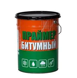 Праймер битумный