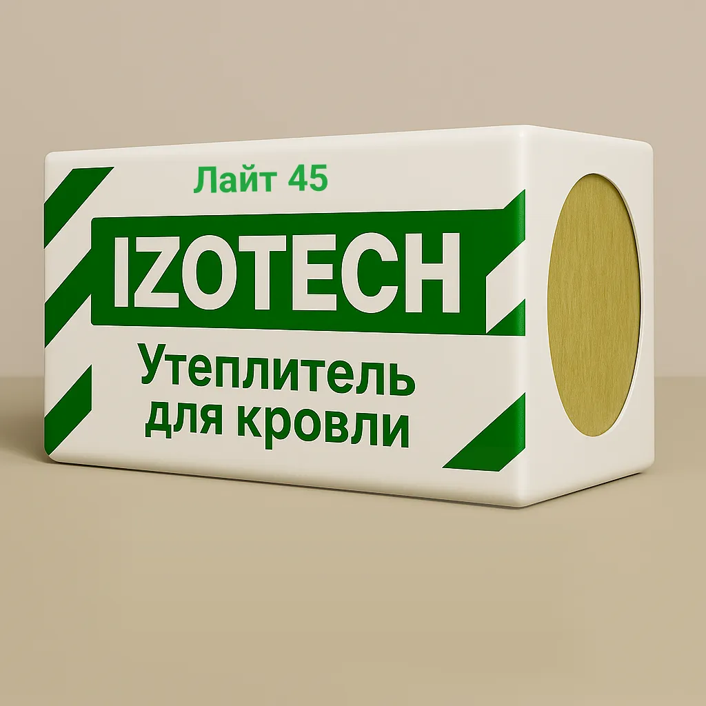 Утеплитель для кровли IZOTECH Лайт 45 (1200*600*50, 0.216 куб м)