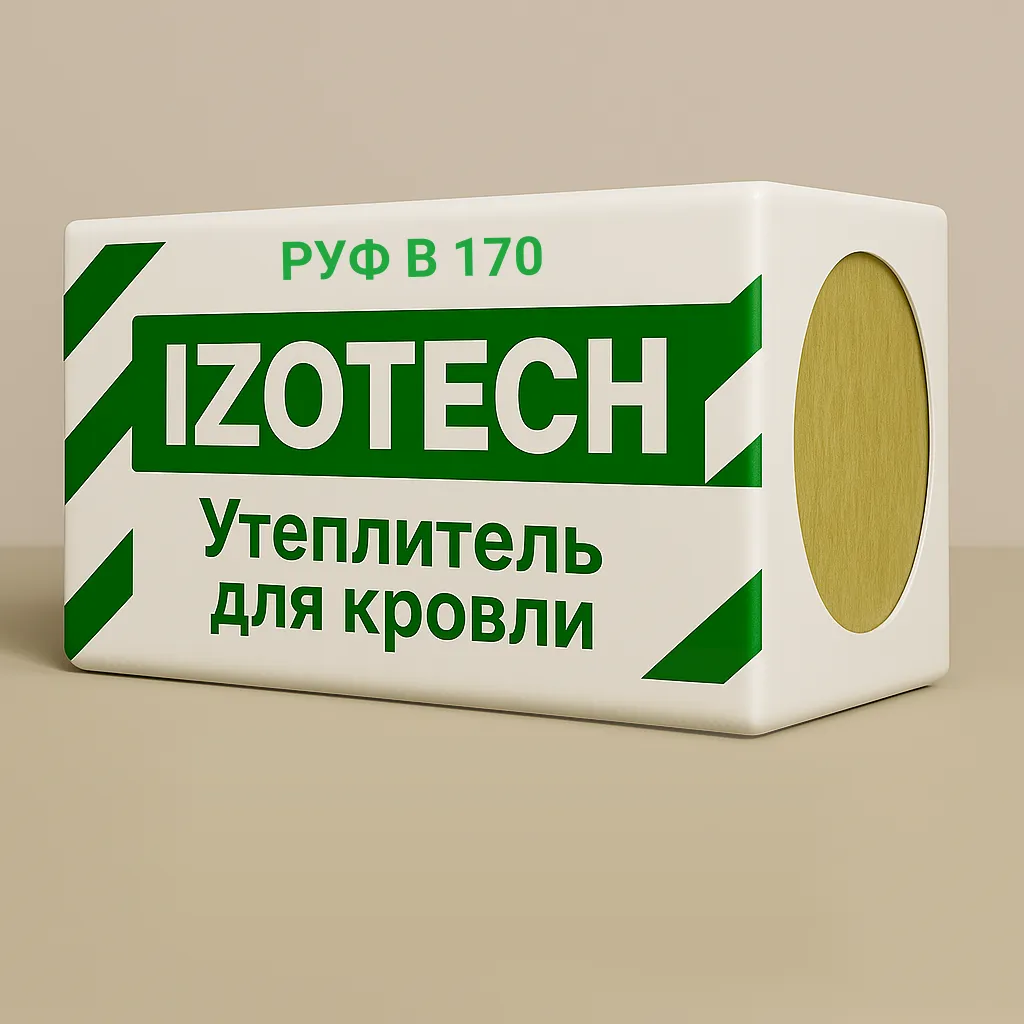 Утеплитель для кровли IZOTECH РУФ В 170 (1200*600*30, 0.1728 куб м)